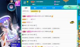 一字马~依棠主播照片