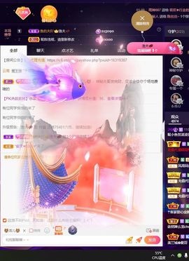 橘子、汽水主播照片