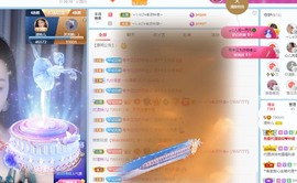 读书去了，有亿点忙主播照片