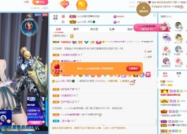 读书去了，有亿点忙主播照片