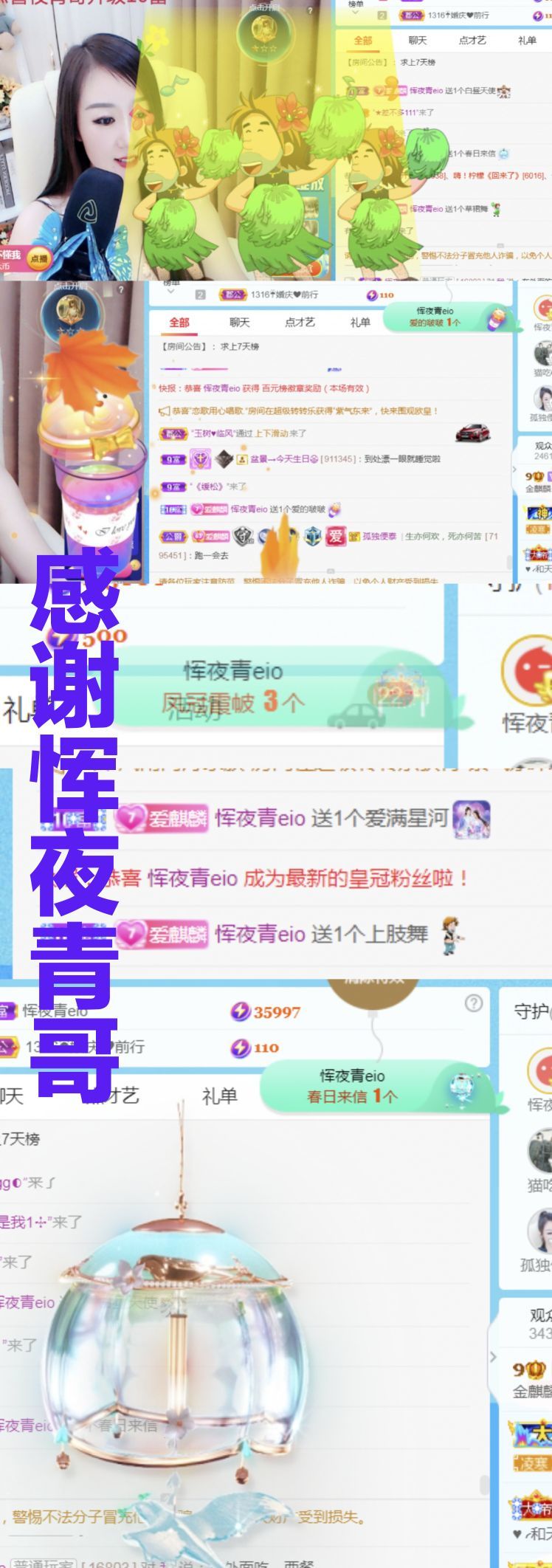 金麒麟🎤好运连连的图片