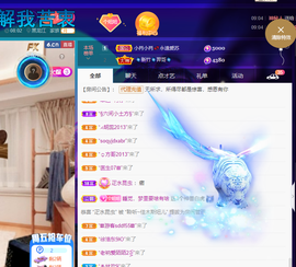 聆听~爱唱歌的图片