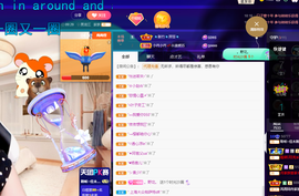 聆听~爱唱歌的图片