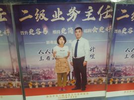 果果(平安好运)主播照片