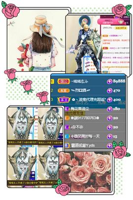 ◥◣蛮🌹妖◢◤的图片