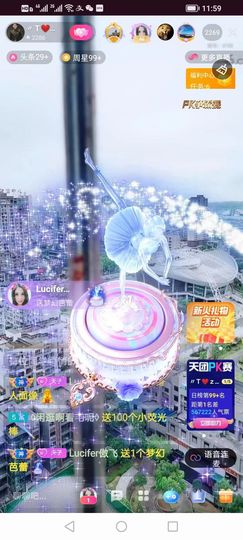 安琪同学主播照片