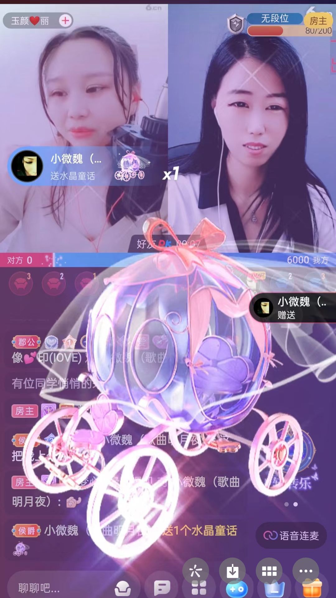 梦心💞缘于遇见的图片