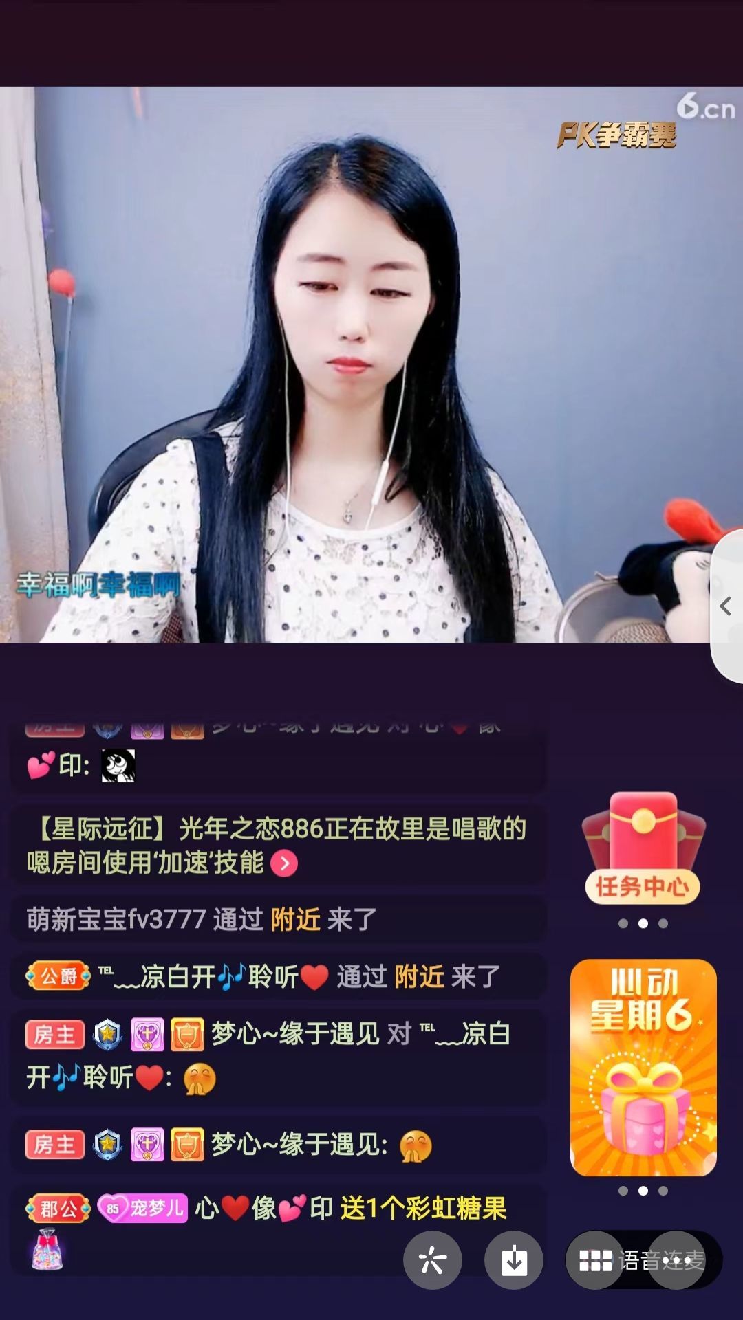 梦心💞缘于遇见的图片
