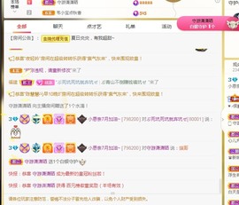 点点点**主播照片