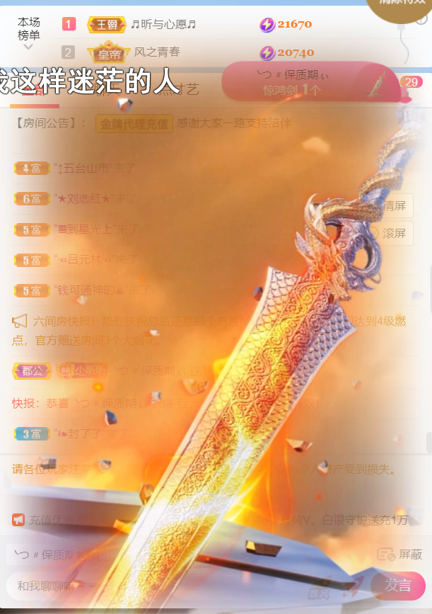 ╰つ〃晚点来家里有事的图片