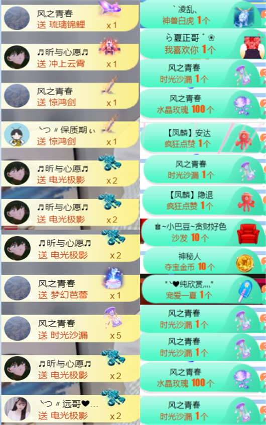 ╰つ〃晚点来家里有事的图片