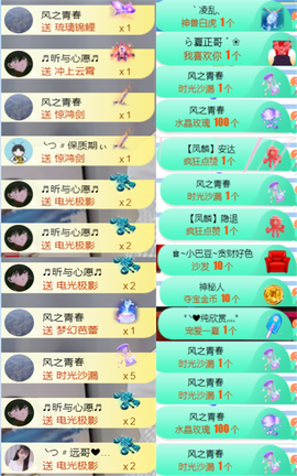 ╰つ〃薀昕🌷的图片