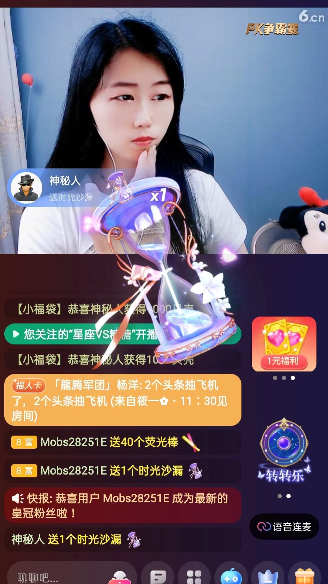 梦心💞缘于遇见的图片