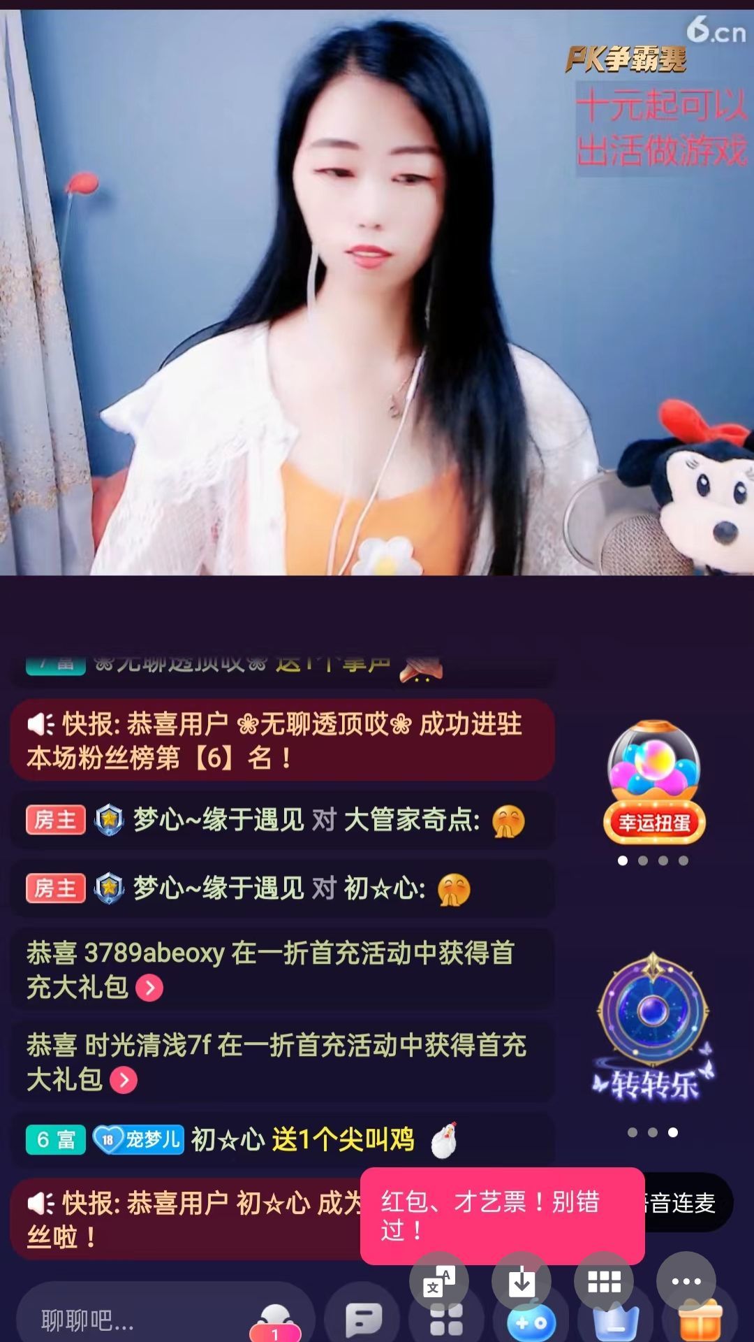 梦心💞缘于遇见的图片