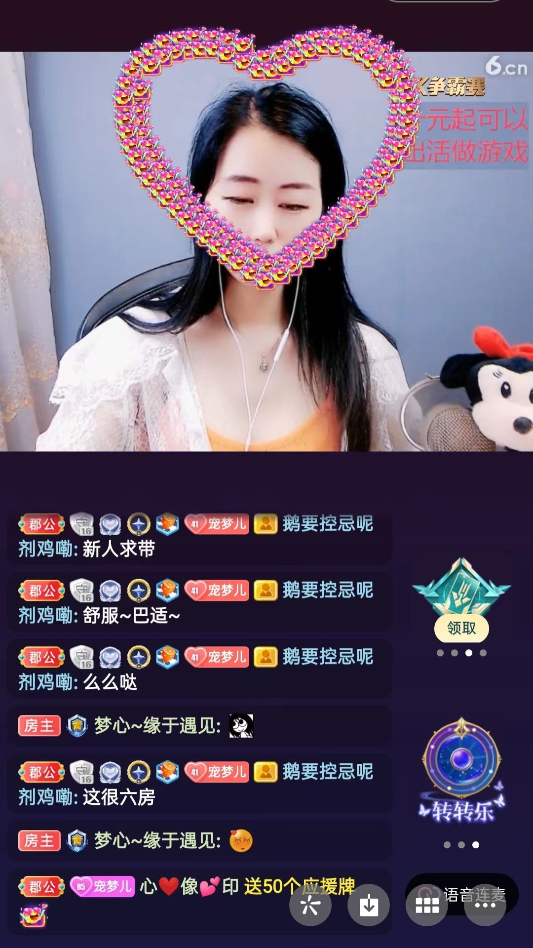 梦心💞缘于遇见的图片