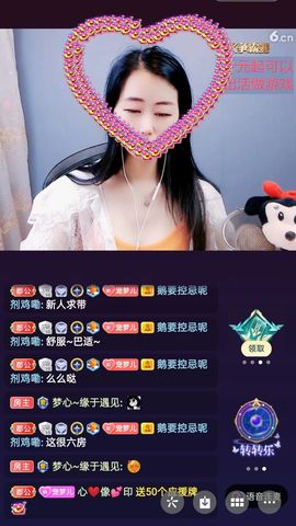 梦心💞缘于遇见的图片