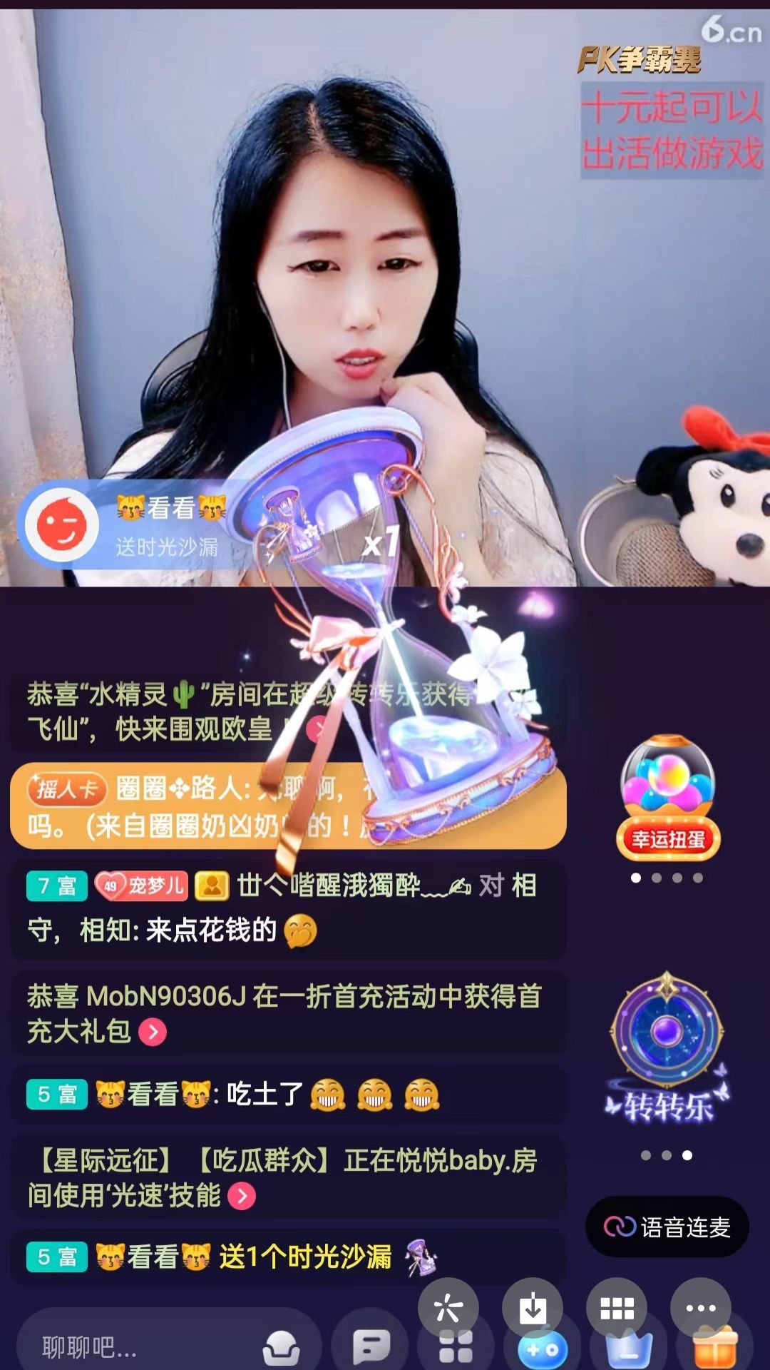 梦心💞缘于遇见的图片