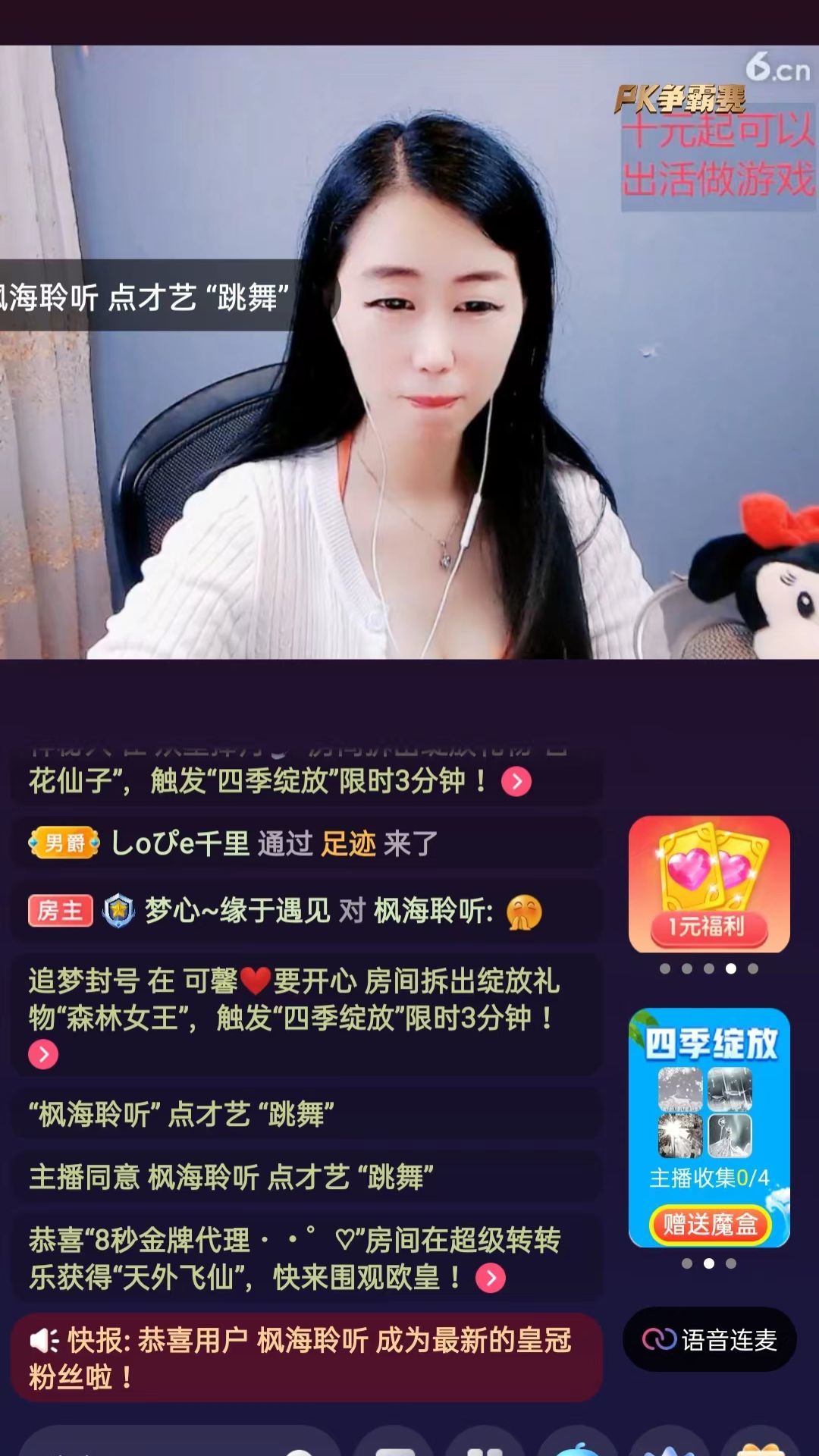 梦心💞缘于遇见的图片