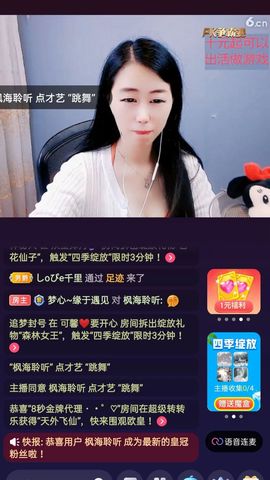 梦心💞缘于遇见的图片