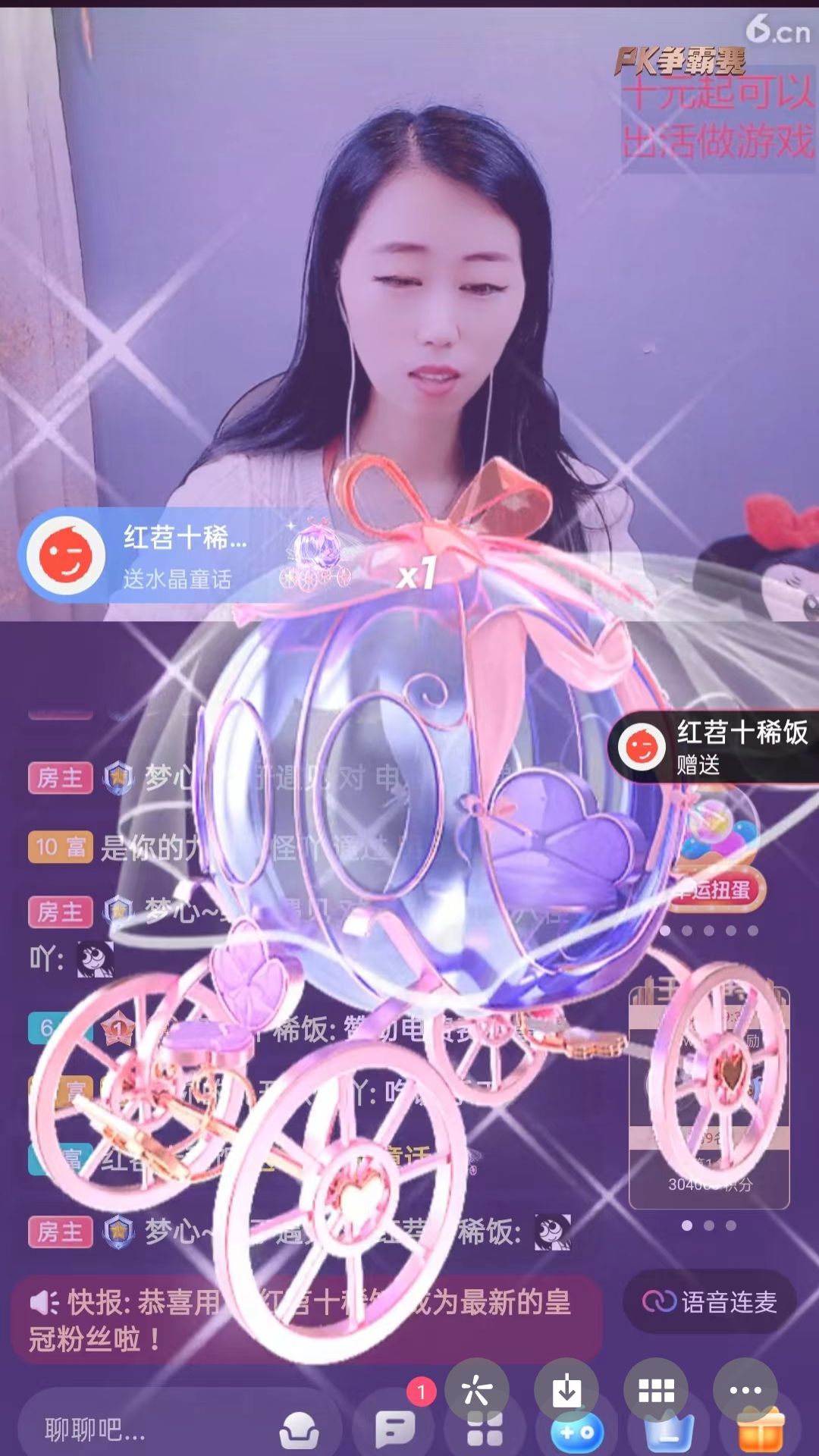 梦心💞缘于遇见的图片