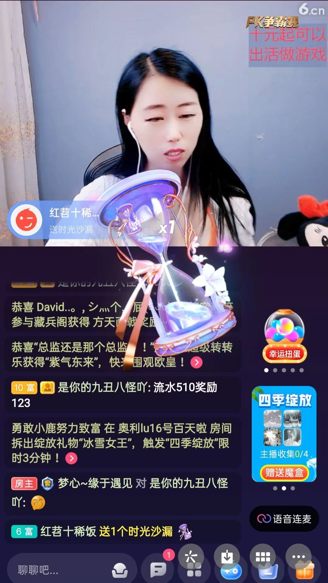 梦心💞缘于遇见的图片