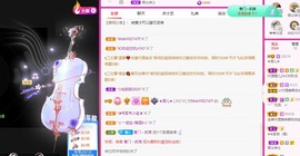 @你的酒儿（升级版）主播照片