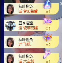 ♚~小巴豆~贪财好色的图片