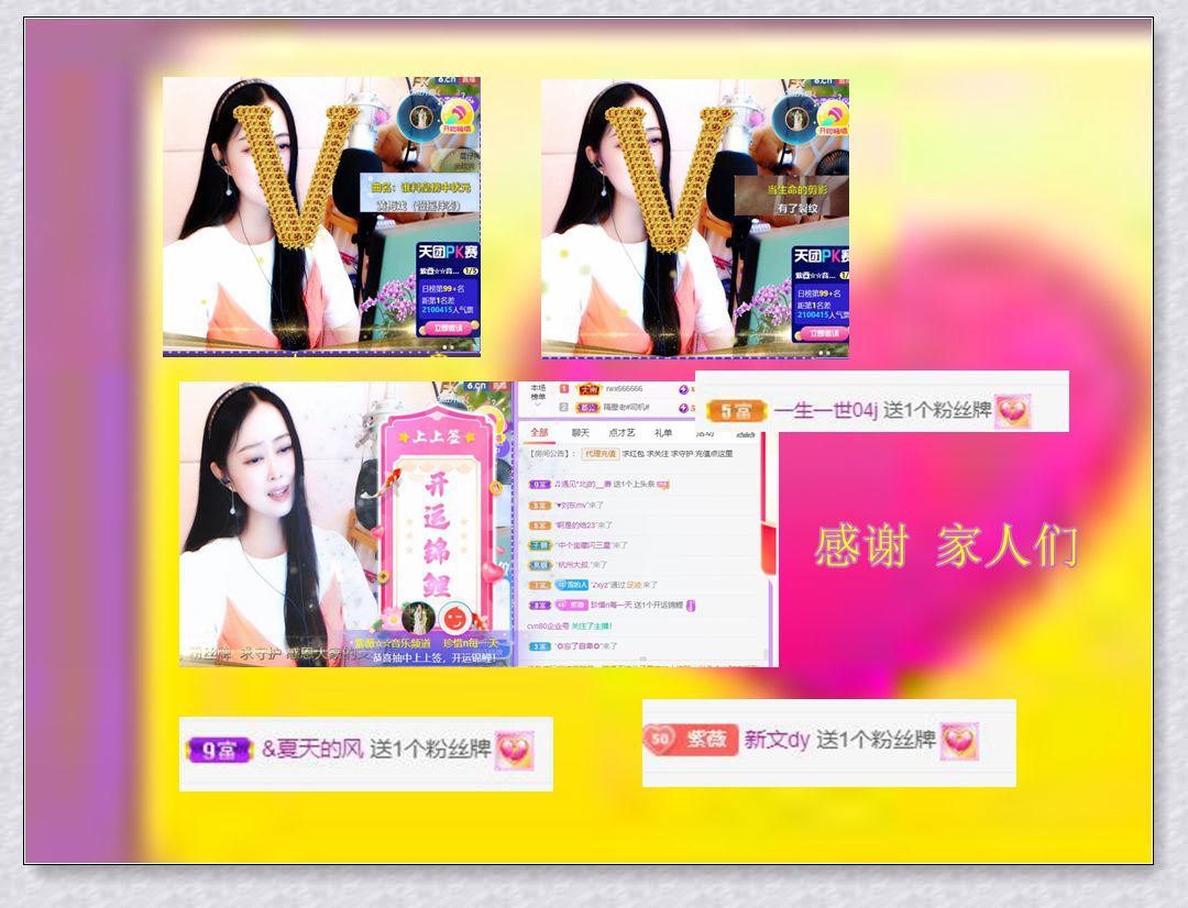 紫薇☆☆音乐频道的图片
