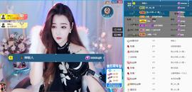 丹妮已换11191主播照片