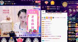 LOVE飞扬💝主播照片
