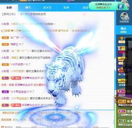 ☞雪儿♞930☜的图片