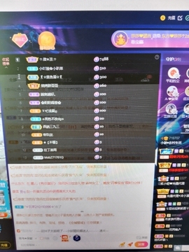 小谢农村田园生活主播照片