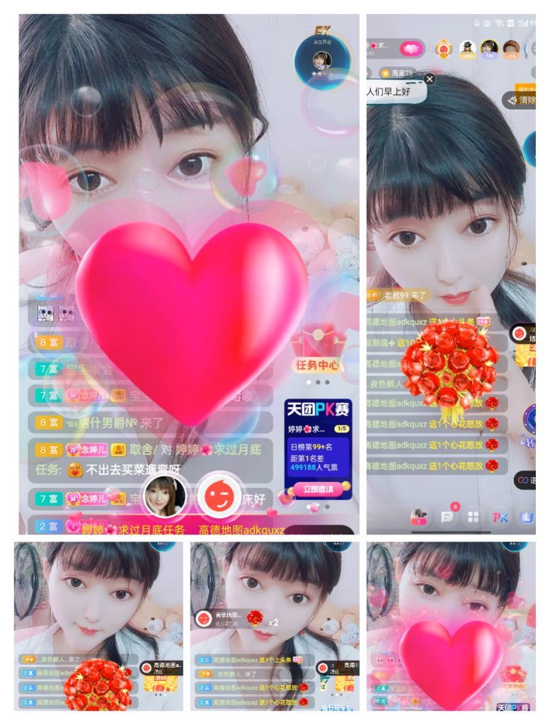 婷婷💕感恩有你陪伴的图片