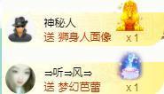 ゞ悠乐★婉儿つ主播照片