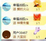 ゞ悠乐★婉儿つ主播照片