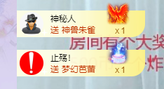 依芝の7月求善待的图片