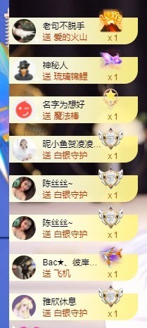 退网了，谢谢大家关心主播照片
