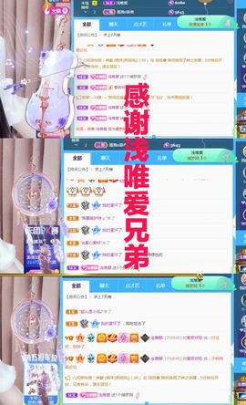 金麒麟安静唱歌🎤的图片