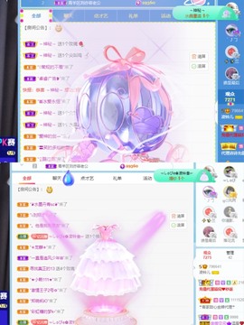 读书去了，有亿点忙主播照片