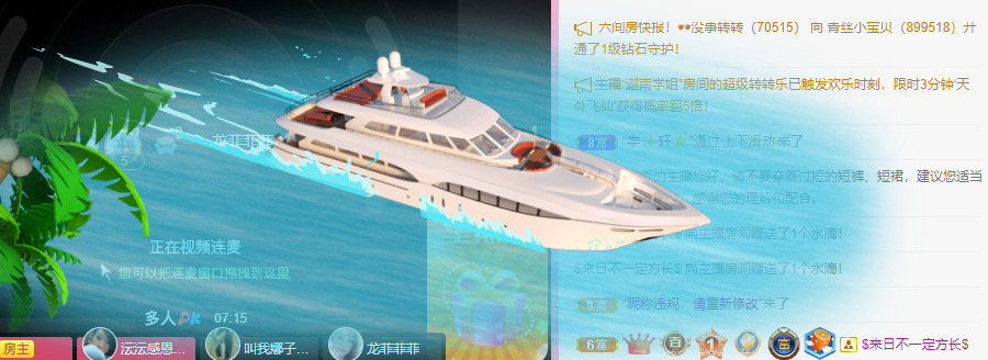 新人可可吖头的图片