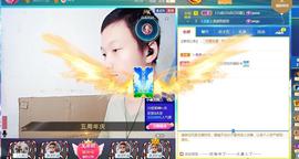 小鑫唱情歌主播照片