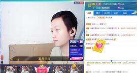 小鑫唱情歌主播照片