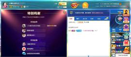小鑫唱情歌主播照片