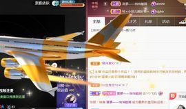 夏云想7岁主播照片