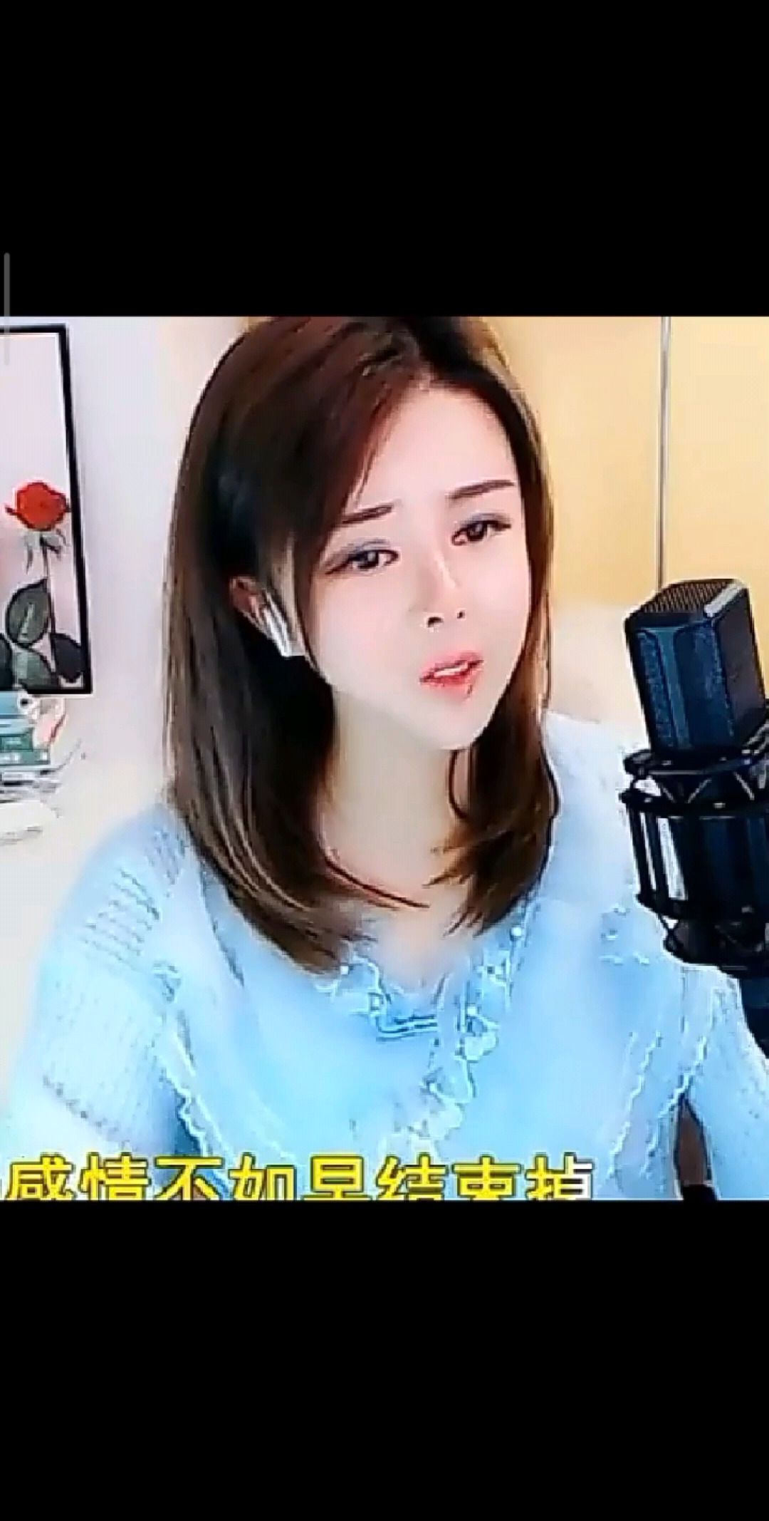 思念的牢