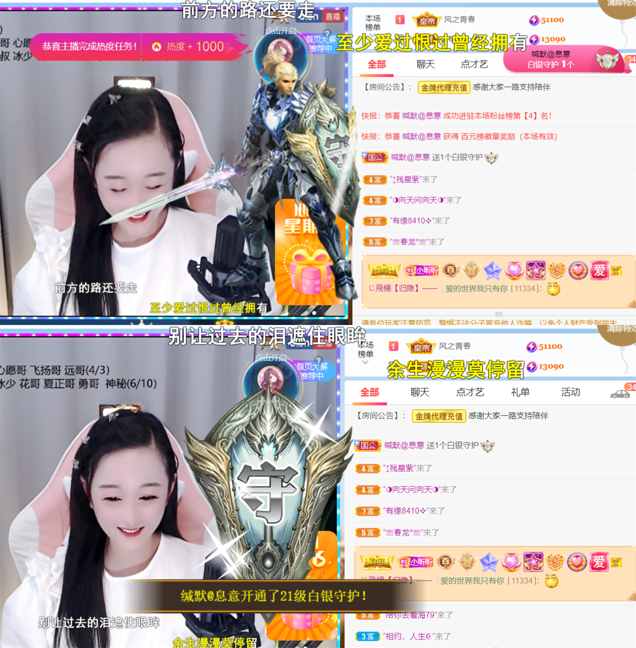╰つ〃晚点来家里有事的图片