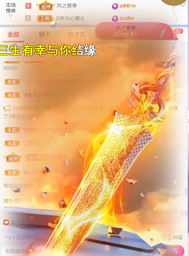 ╰つ〃晚点来家里有事的图片