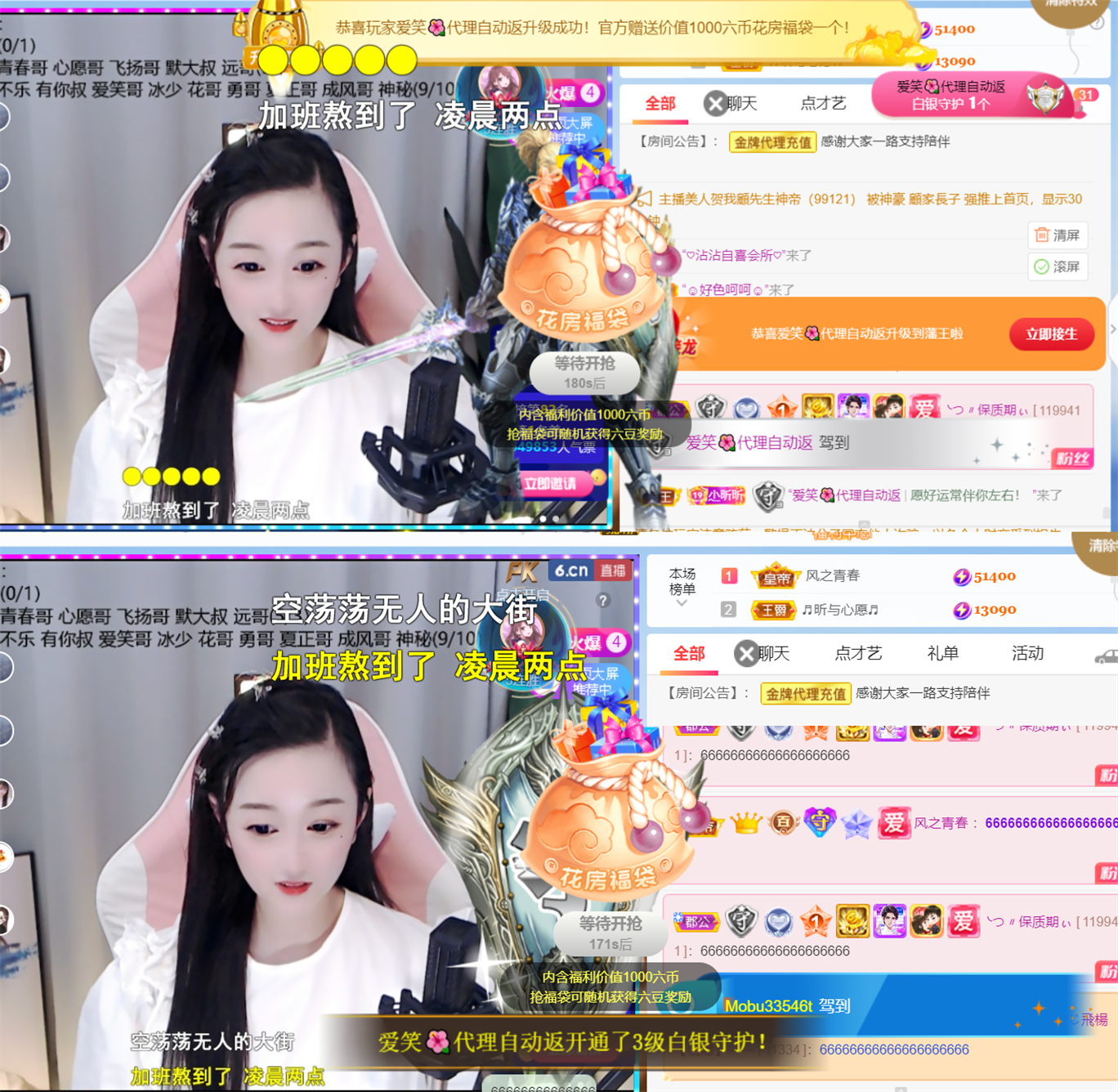 ╰つ〃晚点来家里有事的图片