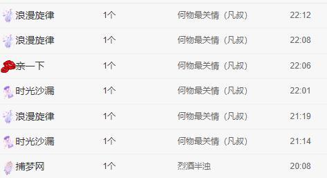 小娜娜哇呀呀呀主播照片