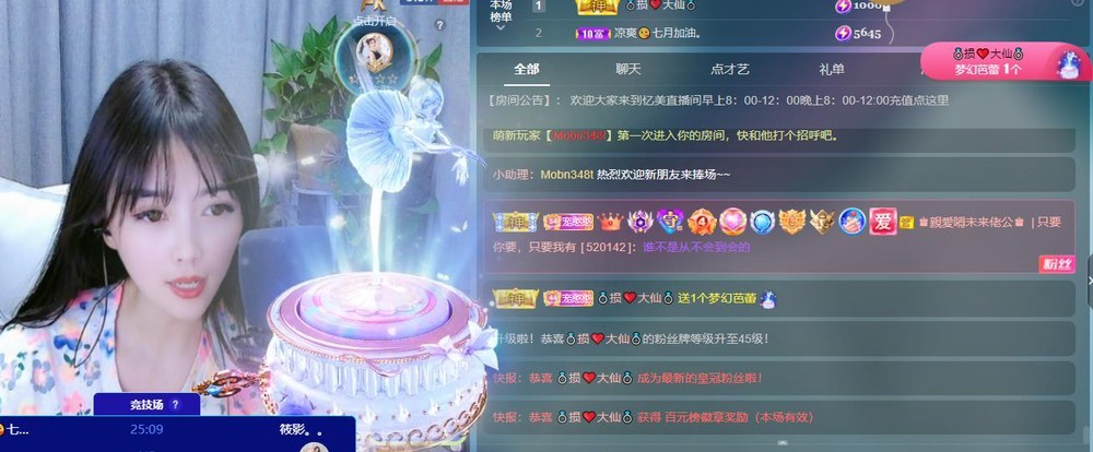 忆美❥❥❥的图片